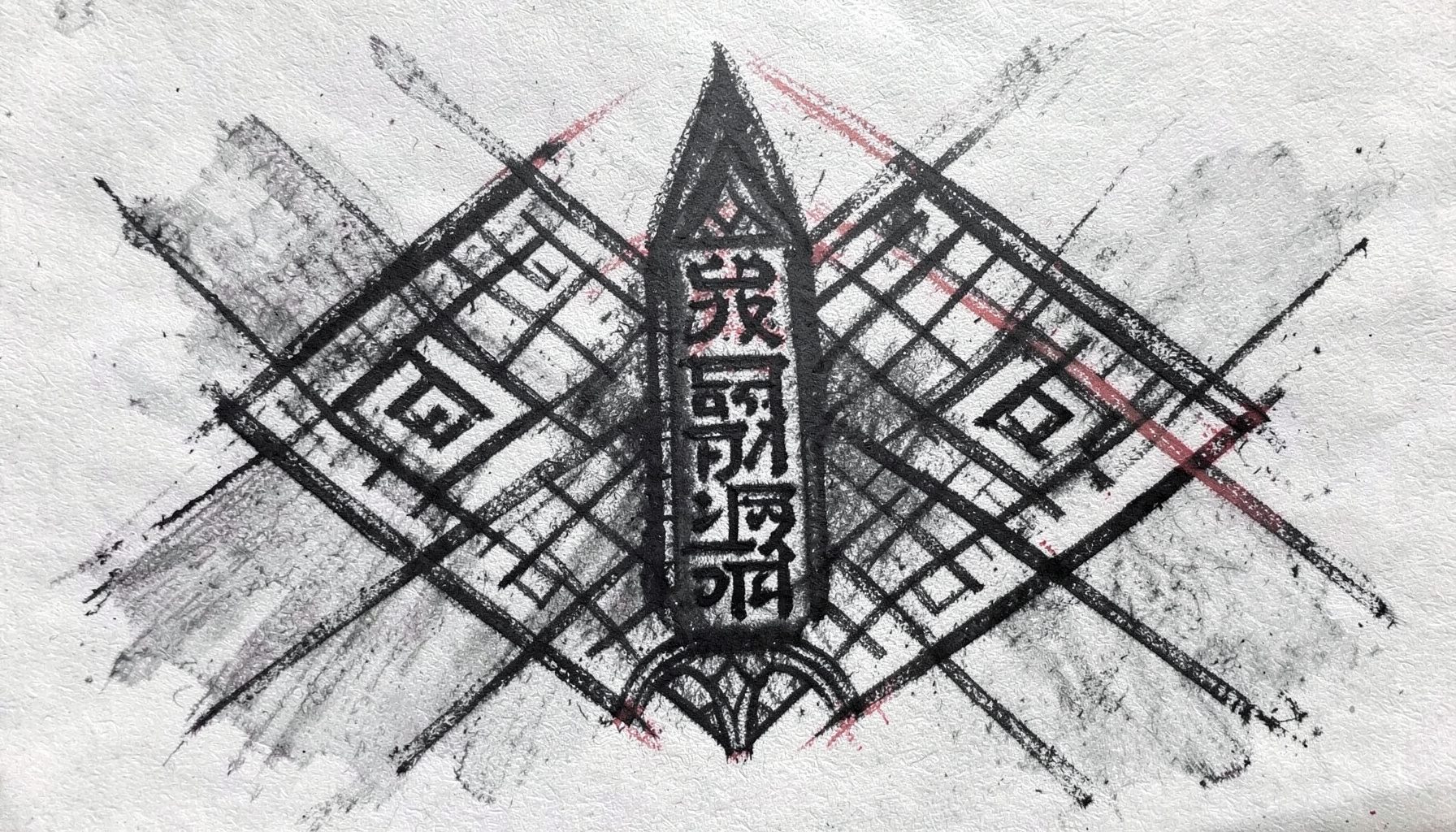 Charcoal drawing of a Sak Yant back piece featuring a central spire-like column of ancient Khmer script surrounded by symmetrical diamond latticework, dark charcoal on textured paper.